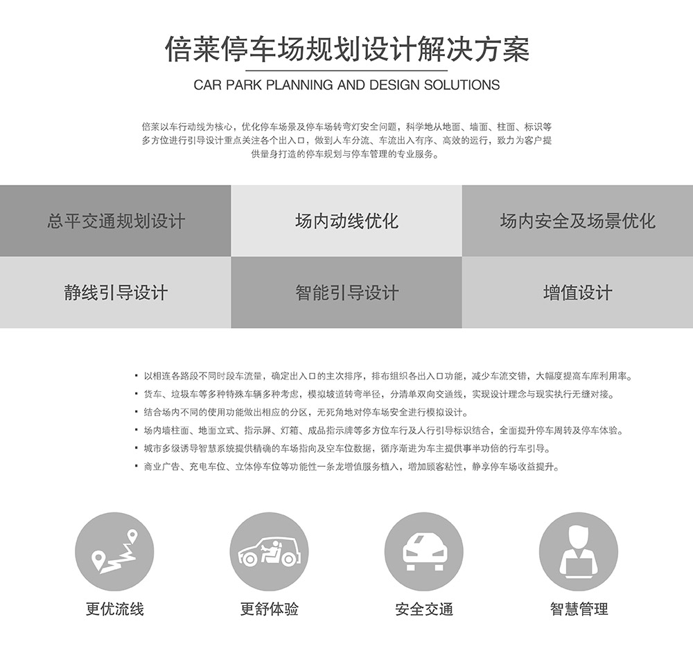 四川成都倍莱租赁市场当下的疑虑.jpg