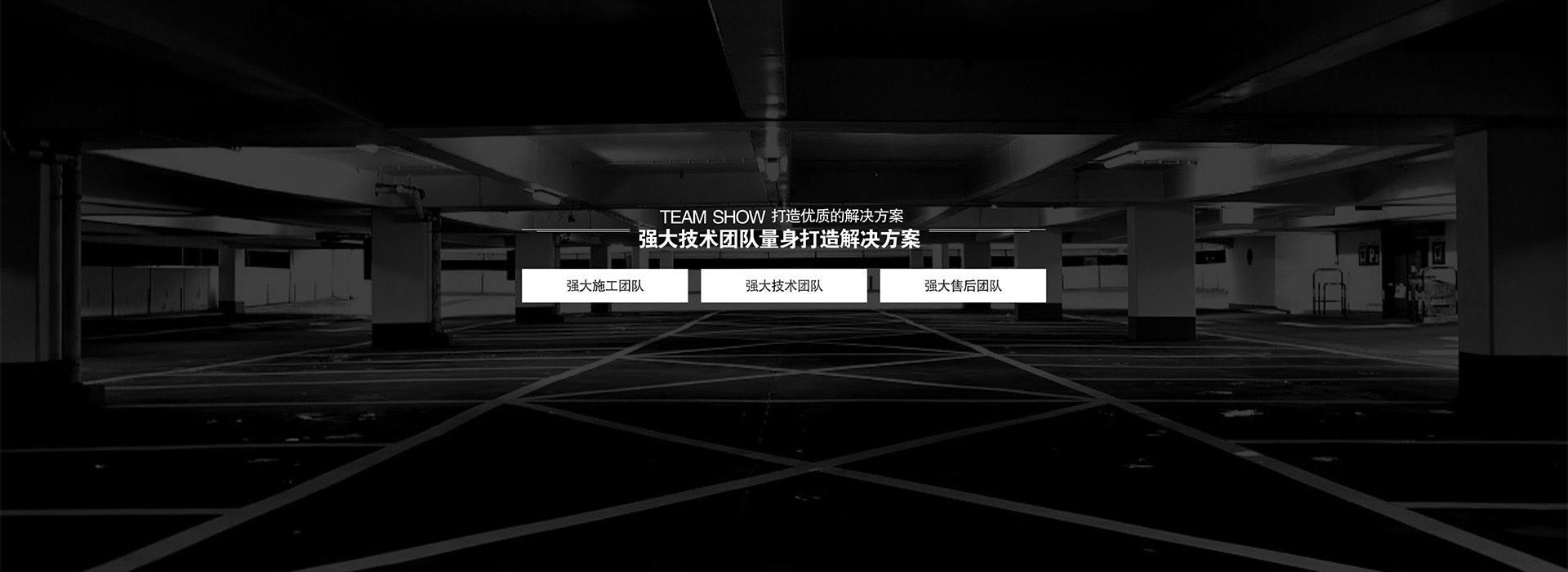 四川省立体车库租赁幻灯图片5